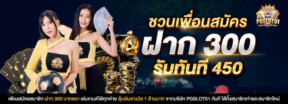 PG SLOT