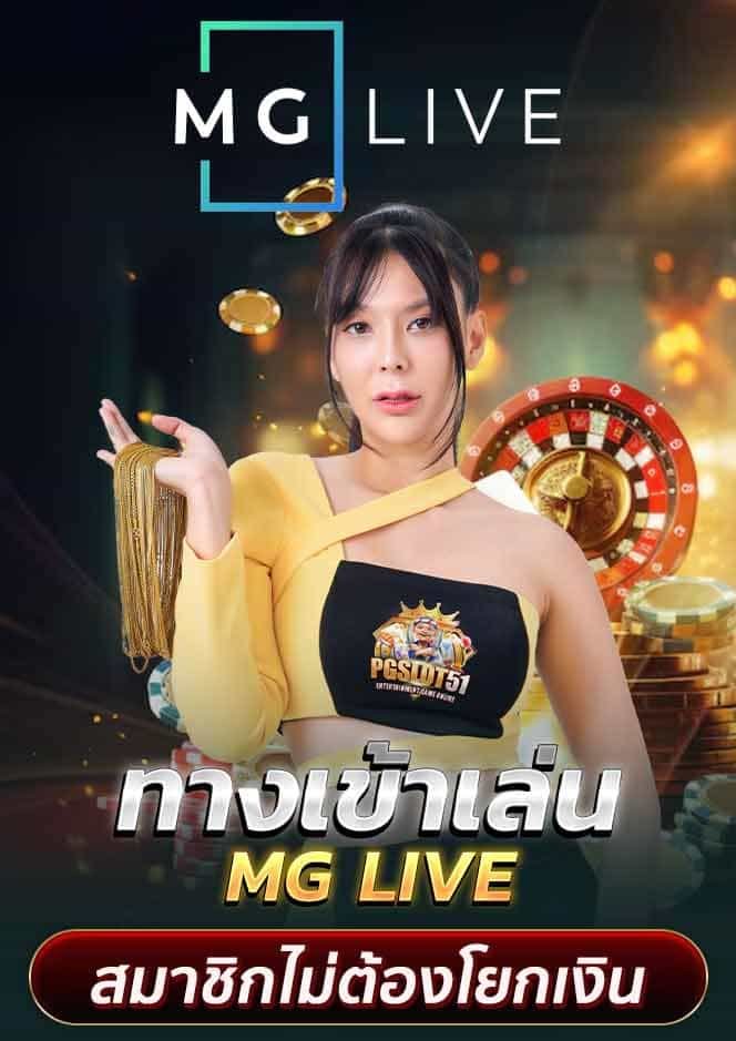 สล็อตใหม่-BetGoat เว็บสล็อตแท้