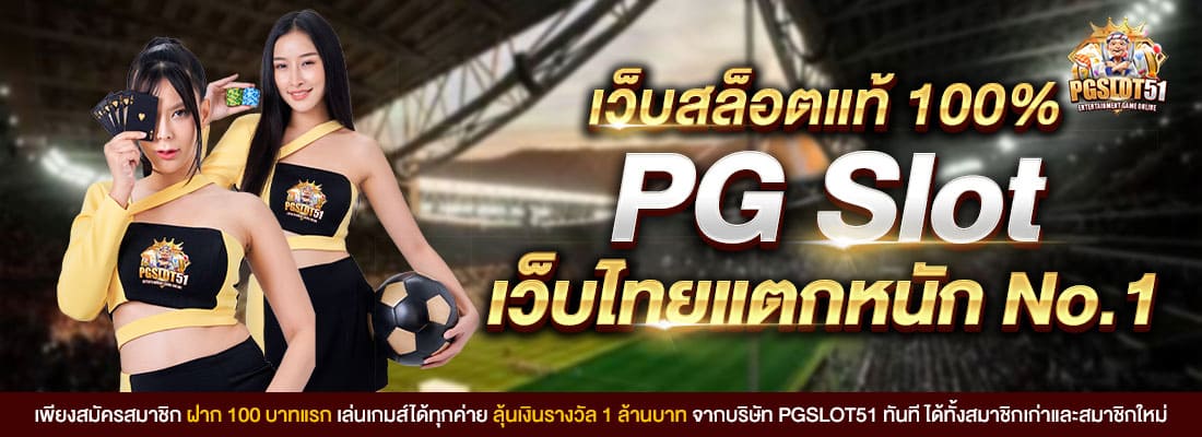 สล็อตใหม่