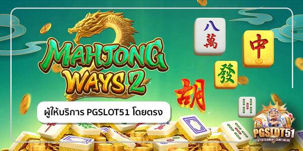 โปรโมชั่นฝากครั้งแรก-ฝากครั้งแรกรับเพิ่ม 100%